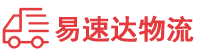 衡阳到洛阳物流公司